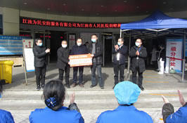 江油为民安防服务公司向人民医院捐赠测温安全门等物资
