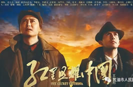 人民医院党委组织观看电影《红星照耀中国》和《破门》