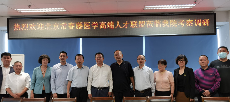 柳市长合影_副本.jpg