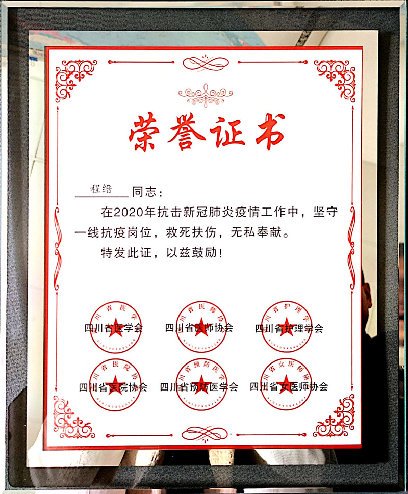 11、25日受表彰照片_副本.jpg