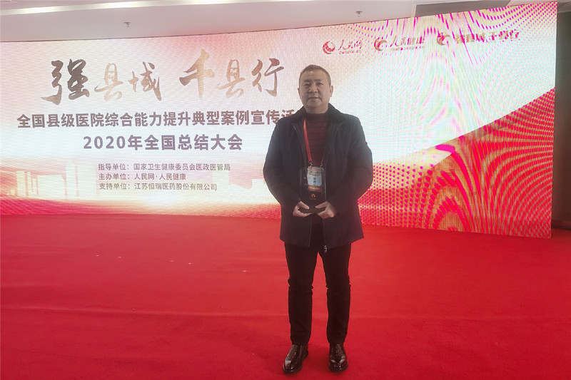 王志获奖照片_副本.jpg