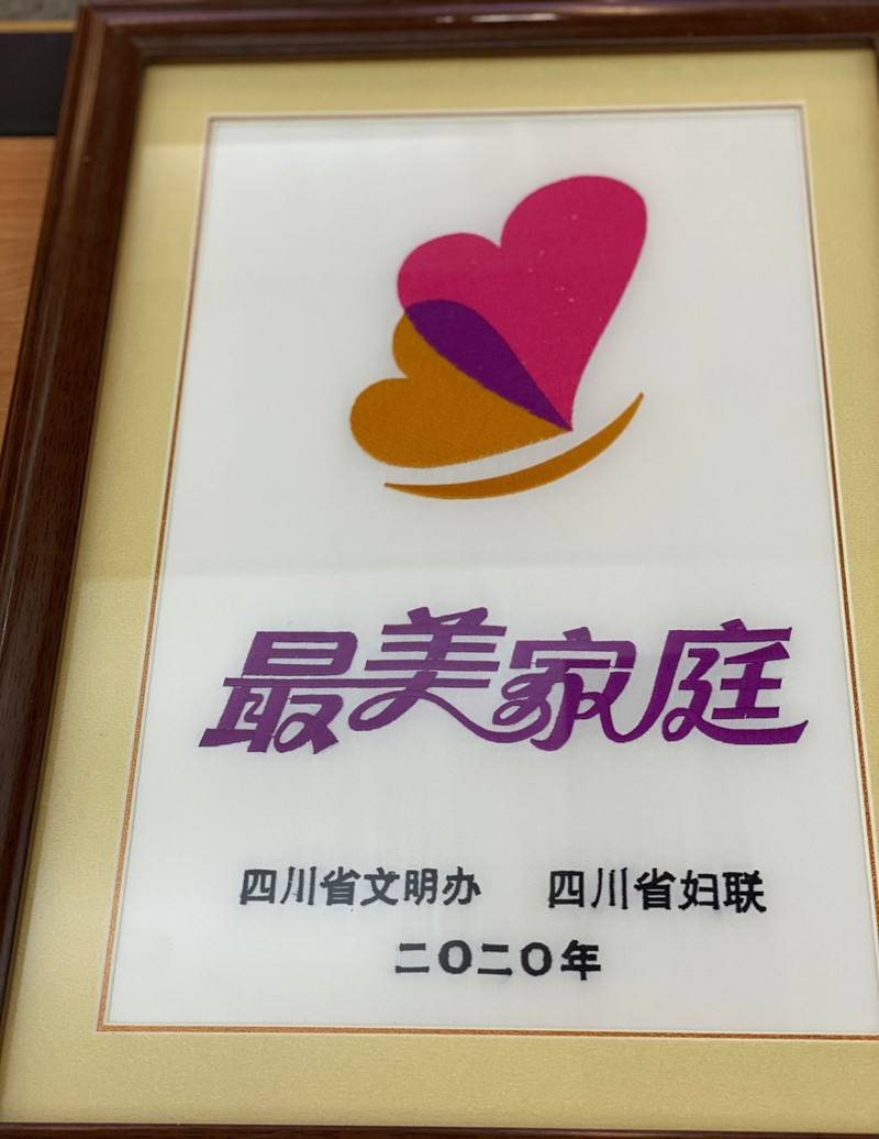 最美家庭_副本.jpg
