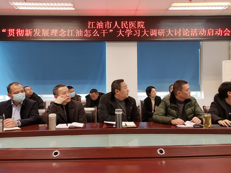 张开会一_副本.jpg