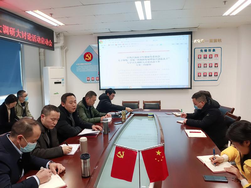 张开会二_副本.jpg