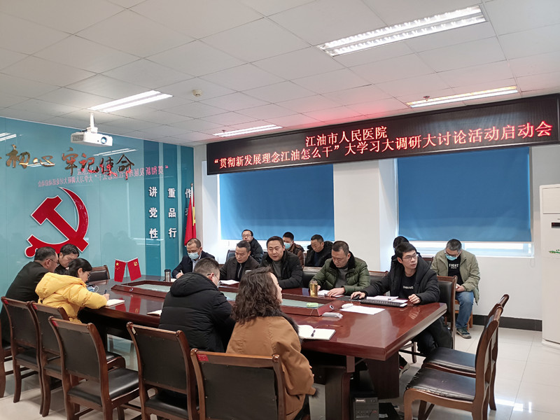 张开会三_副本.jpg