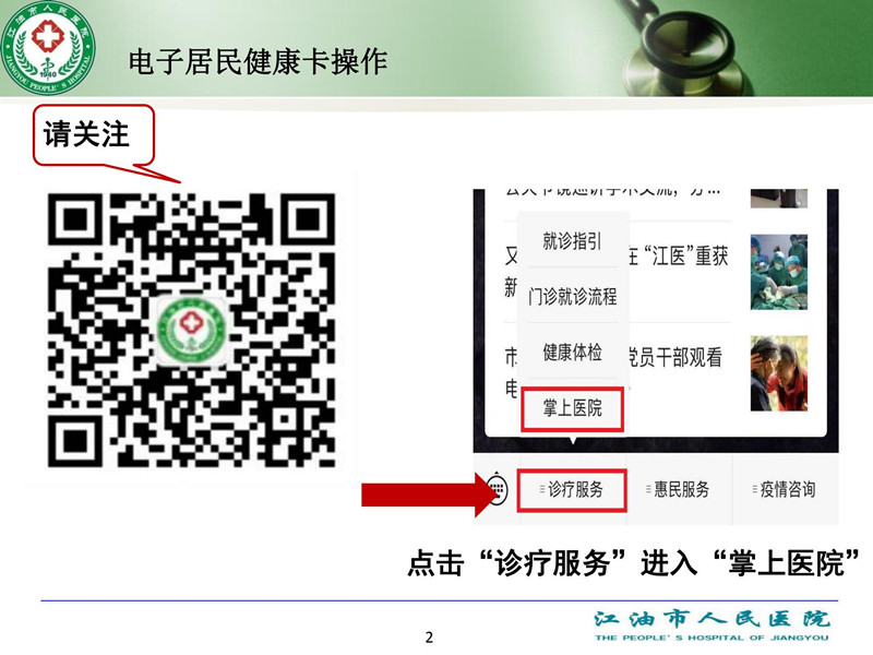 微信升级_01_副本.jpg
