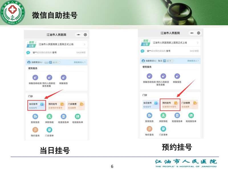 微信升级_05_副本.jpg