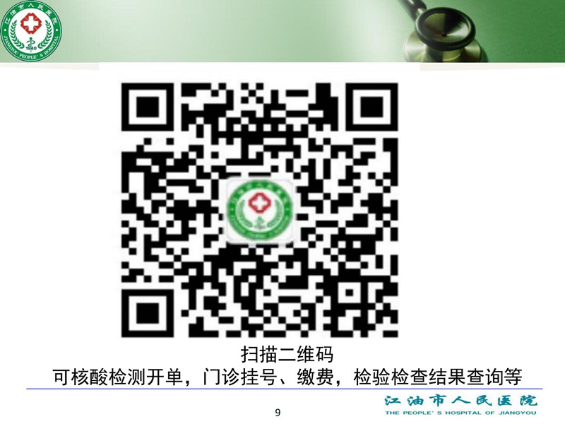 微信升级_08_副本.jpg
