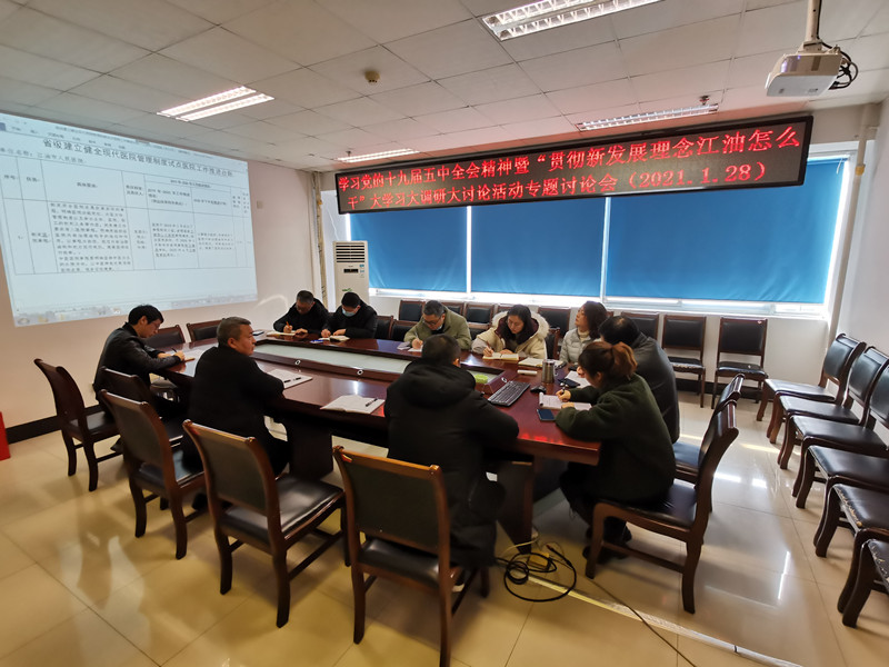 王志讨论副本.jpg