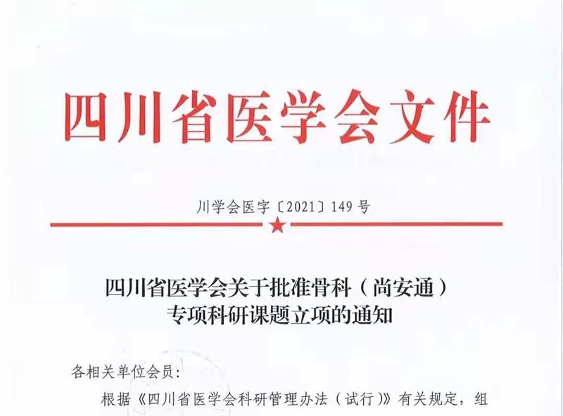 800微信图片_20210414091942.jpg