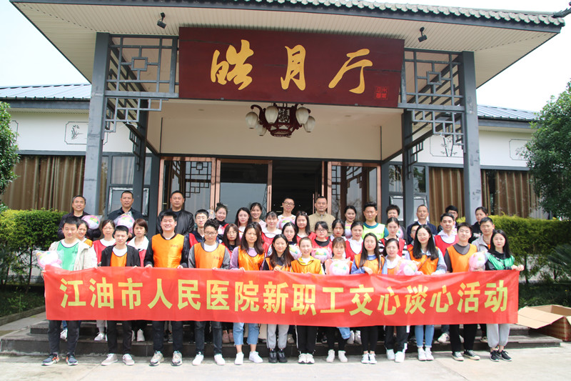 800交心谈心合影.jpg