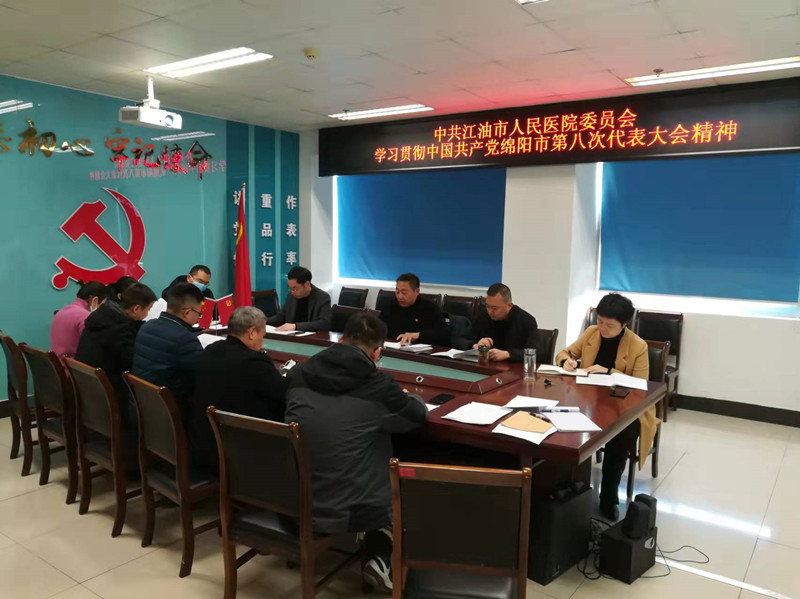 800绵阳一.jpg
