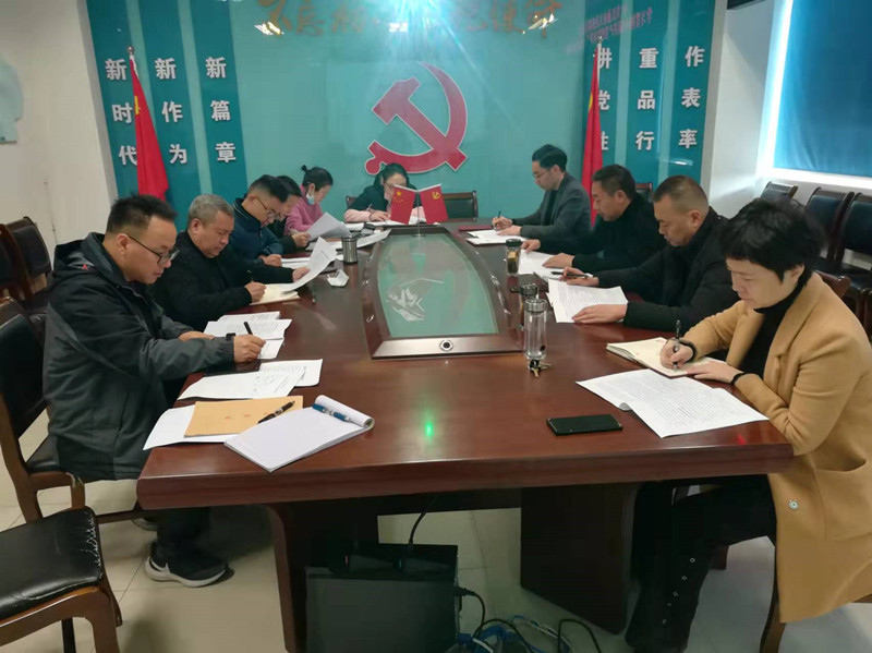 800传达学习赵总.jpg