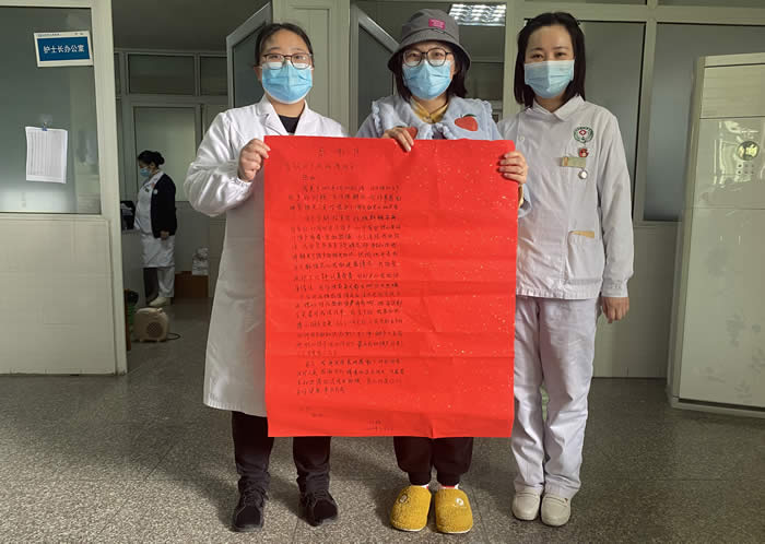 2022年3月患者刘某送产科欧娟医生等老师感谢信1封