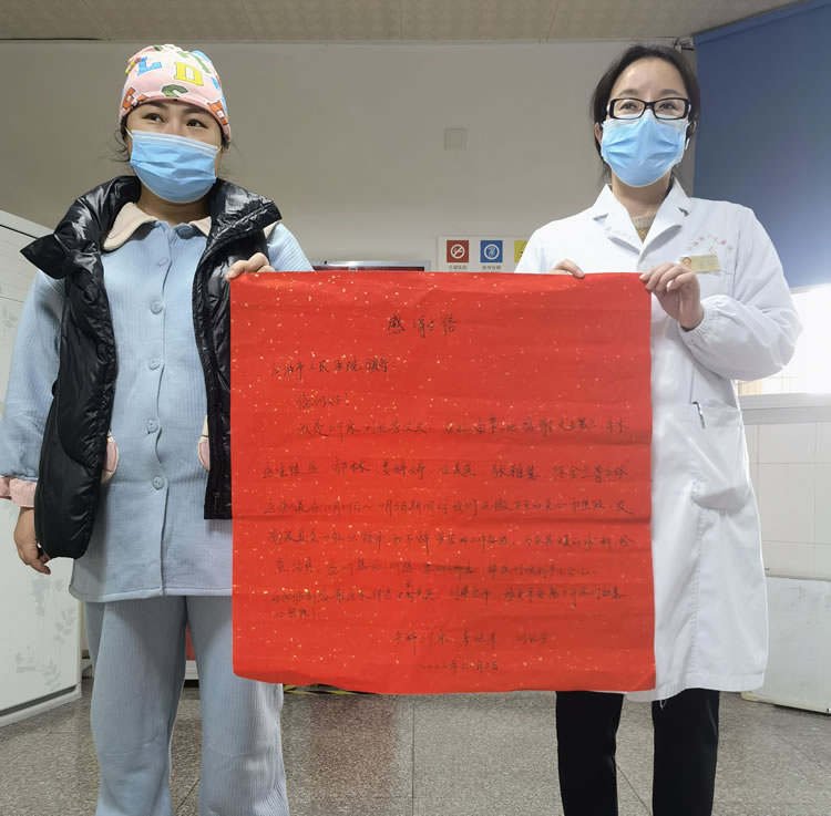 2022年11月患者刘某送产科文亚兰等医护人员感谢信1封