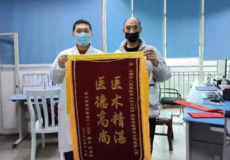 2022年11月患者刘某送上肢脊柱科王乾坤医生及全体医护人员锦旗1面