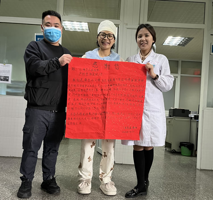 2023年3月患者韩某送产科文亚兰医生及全体医护人员感谢信1封