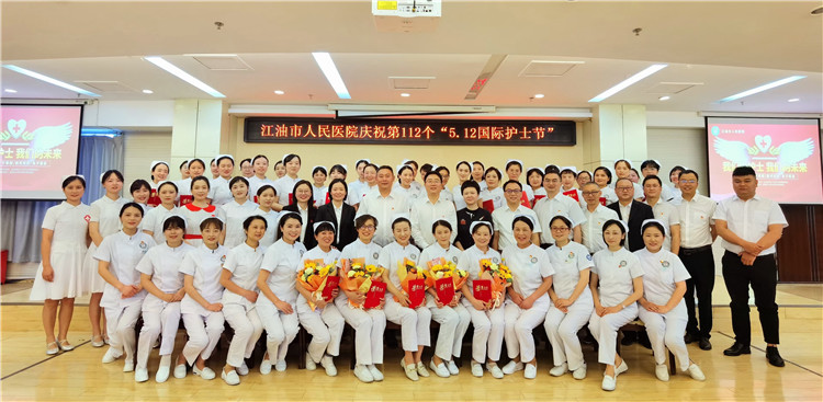 白衣炫五月，致敬最可爱的人——江油市人民医院庆祝第112个“5·12国际护士节”10.jpg