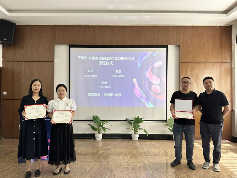 银屑病患者的福音来了！我院被授予“银屑病专病门诊”！