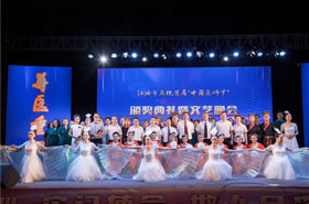 庆祝“8·19”中国医师节