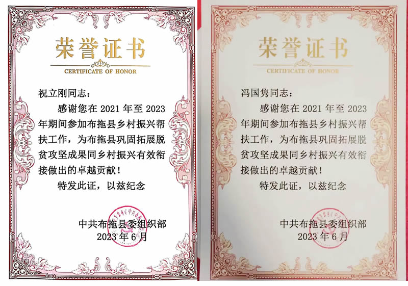 一次援彝行，一生布拖情！在布拖县医疗支援的那些日子7.jpg