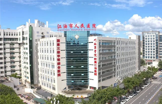 江油市人民医院2024级护士规范化培训第二批招收简章