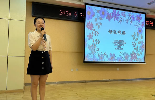 “喂”爱同行，共育成长——江医开展“全国母乳喂养宣传日”主题活动