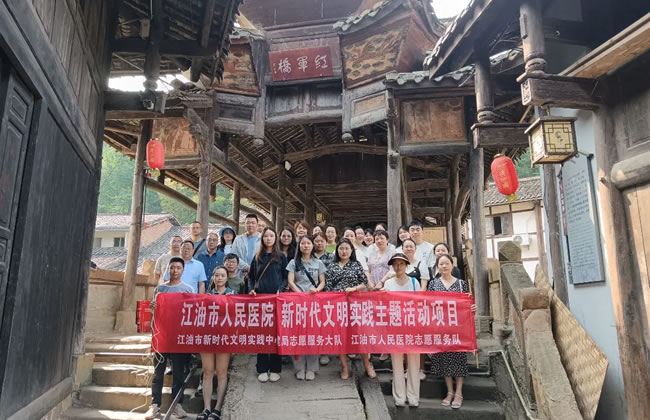 党建引领聚合力 群团共建促发展 | 江医开展主题党团共建活动