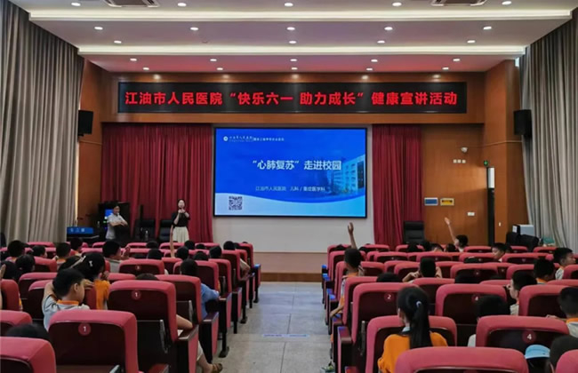 快乐六一·助力成长——江医开展“六一”儿童节系列活动