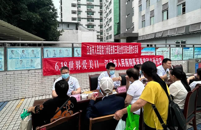 为“美”而来 | 江医成功举办“6·18世界爱美日”义诊活动【内含福利】