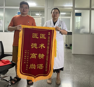 2024年7月产妇李某送产科胡霞医生及全体医护人员锦旗1面.jpg