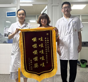 2024年7月产妇唐某送产科羊金凤医生及全体医护人员锦旗1面.jpg