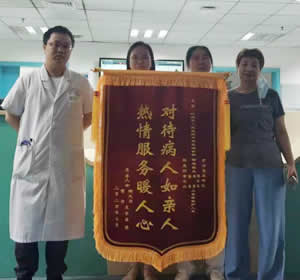 2024年7月患者何某送中西医结合科余友杰主任及全体医护人员锦旗1面.jpg