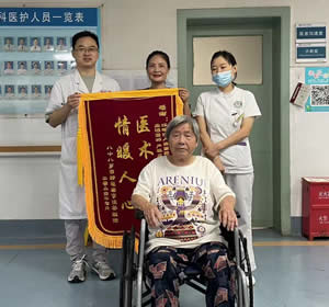 2024年7月患者李某送肝胆外科 严超医生及全体医护人员锦旗1面.jpg