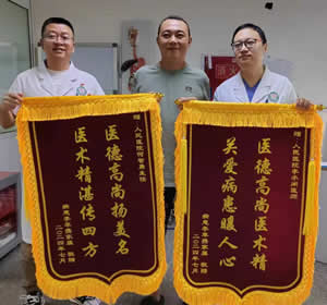 2024年7月患者李某送胃肠.甲乳外科何智勇主任、李承阐医生锦旗各1面.jpg