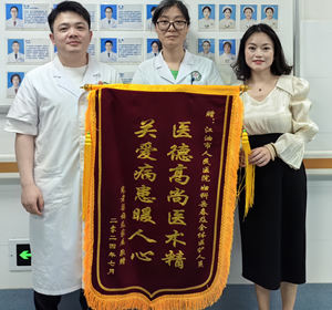 2024年7月患者梁某送妇科岳春医生及全体医护人员锦旗1面.jpg