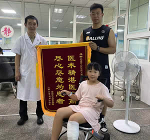 2024年7月患者梁某送上肢脊柱科高天医生及全体医护人员锦旗1面.jpg