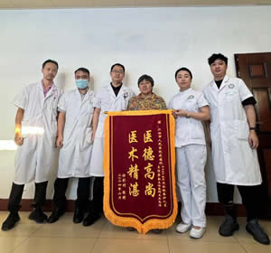 2024年7月患者任某送疼痛.康复医学科梁耘主任及全体医护人员锦旗1面.jpg
