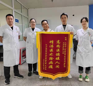 2024年7月患者王某送胃肠.甲乳外科冯登医生及全体医护人员锦旗1面.jpg