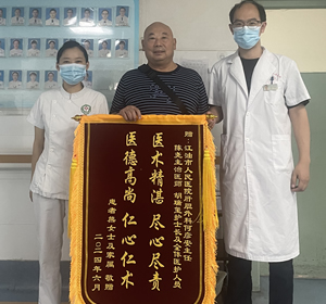 2024年7月患者熊某送肝胆外科何彦安主任及全体医护人员锦旗1面.jpg