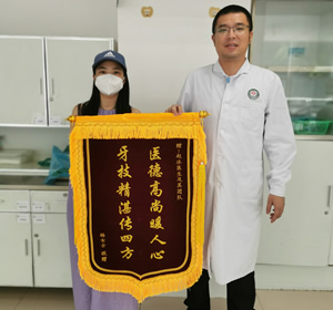 2024年7月患者杨某送口腔科赵冰医生及全体医护人员锦旗1面.jpg