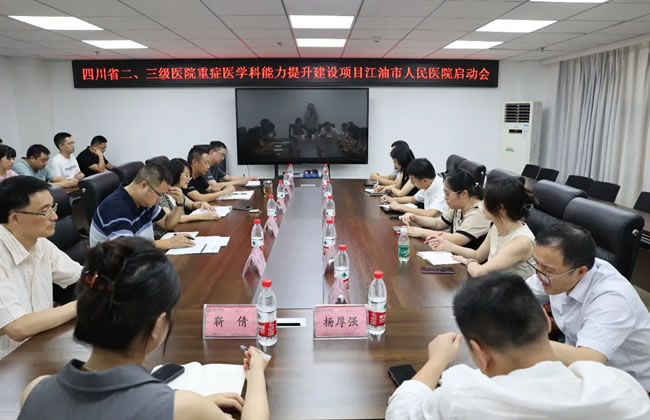 大手拉小手，华西领航江医重症医学新飞跃