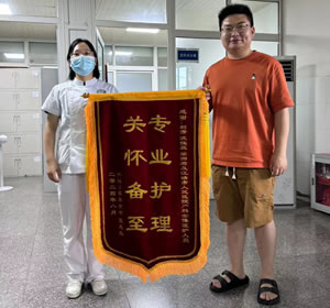 2024年8月产妇李某送产科刘芳医生及全体医护人员锦旗1面.jpg
