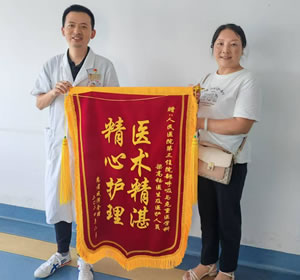 2024年8月患者成某送呼吸与危重症医学科梁高钰医生及全体医护人员锦旗1面.jpg