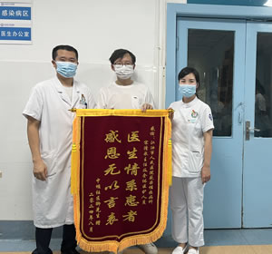 2024年8月患者柳某送感染性疾病科宋清泉主任及全体医护人员锦旗1面.jpg