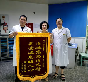 2024年8月患者杨某送胃肠甲乳外科刘伶主任及全体医护人员锦旗1面.jpg