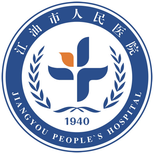 江油市人民医院院徽