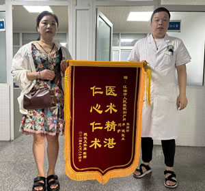 2024年9月产妇魏某送产科张静柯医生等锦旗1面.jpg