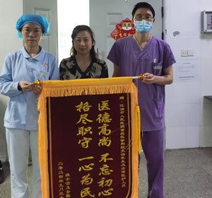 2024年9月患者杜某送重症医学科耿大海医生及全体医护人员锦旗1面.jpg