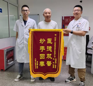 2024年9月患者吕某送胃肠.甲乳外科王善平医生等锦旗1面.jpg